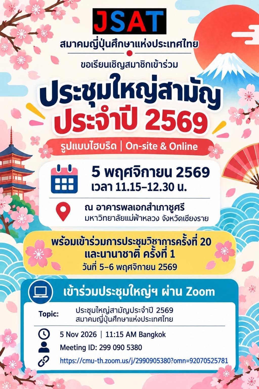 S__43360281